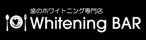 歯のホワイトニング専門店Whitening Bar